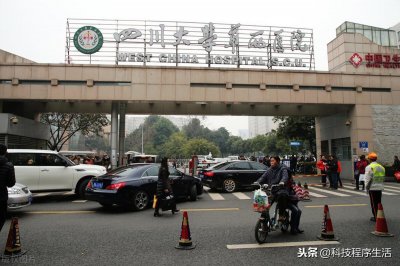​中国西部的医院哪个最厉害之一 四川大学华西医院