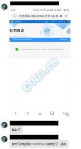 ​DNF：官方疯狂封号！玩家一个操作成功解封，客服都直接道歉！
