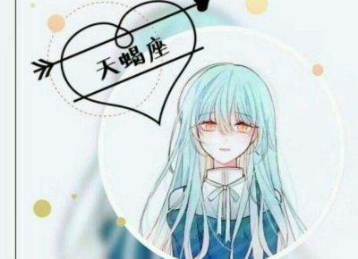 ​把握追女生的技巧 追女生不是事儿