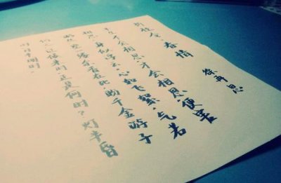 ​平生不会相思，才会相思，便害相思，你怎么理解？