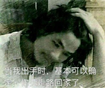 ​盗窃电瓶车的＂周某某＂成为网红？签约1500万已实锤