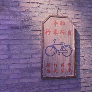 ​超可爱自动回复句子