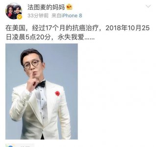 ​李咏在美国因癌症去世，葬礼已在纽约低调举行葬礼