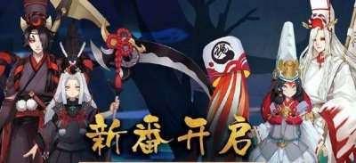 ​《银魂》男主声优倾力加盟《阴阳师》番外 黑白童子配音阵容曝光