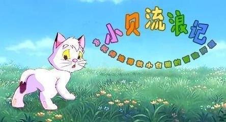 大风车，曾经带给我们这么多好看的国产动漫，全是回忆