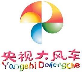 大风车，曾经带给我们这么多好看的国产动漫，全是回忆