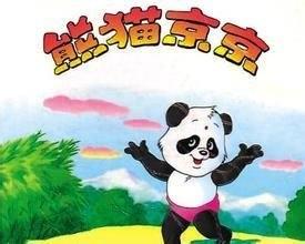 大风车，曾经带给我们这么多好看的国产动漫，全是回忆