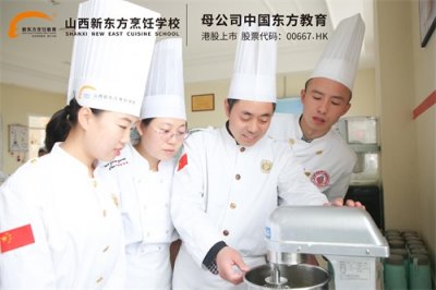 ​学厨师就业前景怎么样？