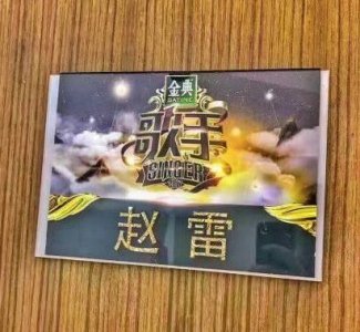 ​终于，我们只好接受「我是歌手」赵雷