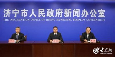 ​济宁市公共资源交易服务中心构建“电子化，便捷化，规范化，标准化”的营商环