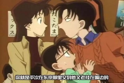 ​在柯南剧中的一个傻白萌角色，她叫远山和叶