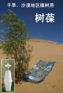 ​发明家赵树海：让发明创造成为生活的方式