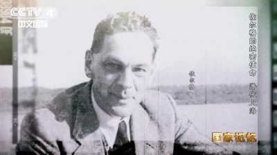 ​一代“谍王”佐尔格潜伏上海，为红军送去绝密情报