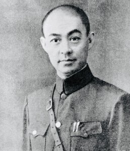 ​国民军抗日战争阵亡将军名录（1937-1945），一寸山河一寸血