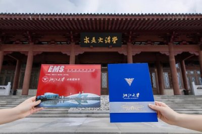 ​恭喜！你已被浙江大学录取！首批录取通知书已寄出！提前看看