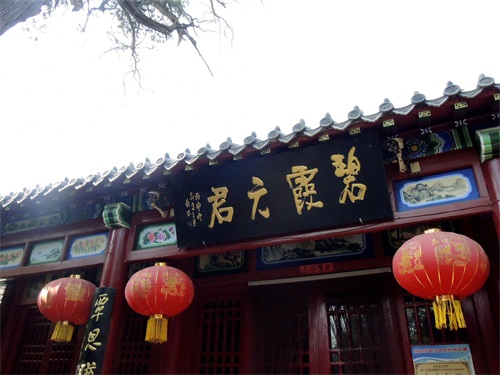 枣庄中陈赫村的泰山奶奶庙，不大名气却不小，你去过吗