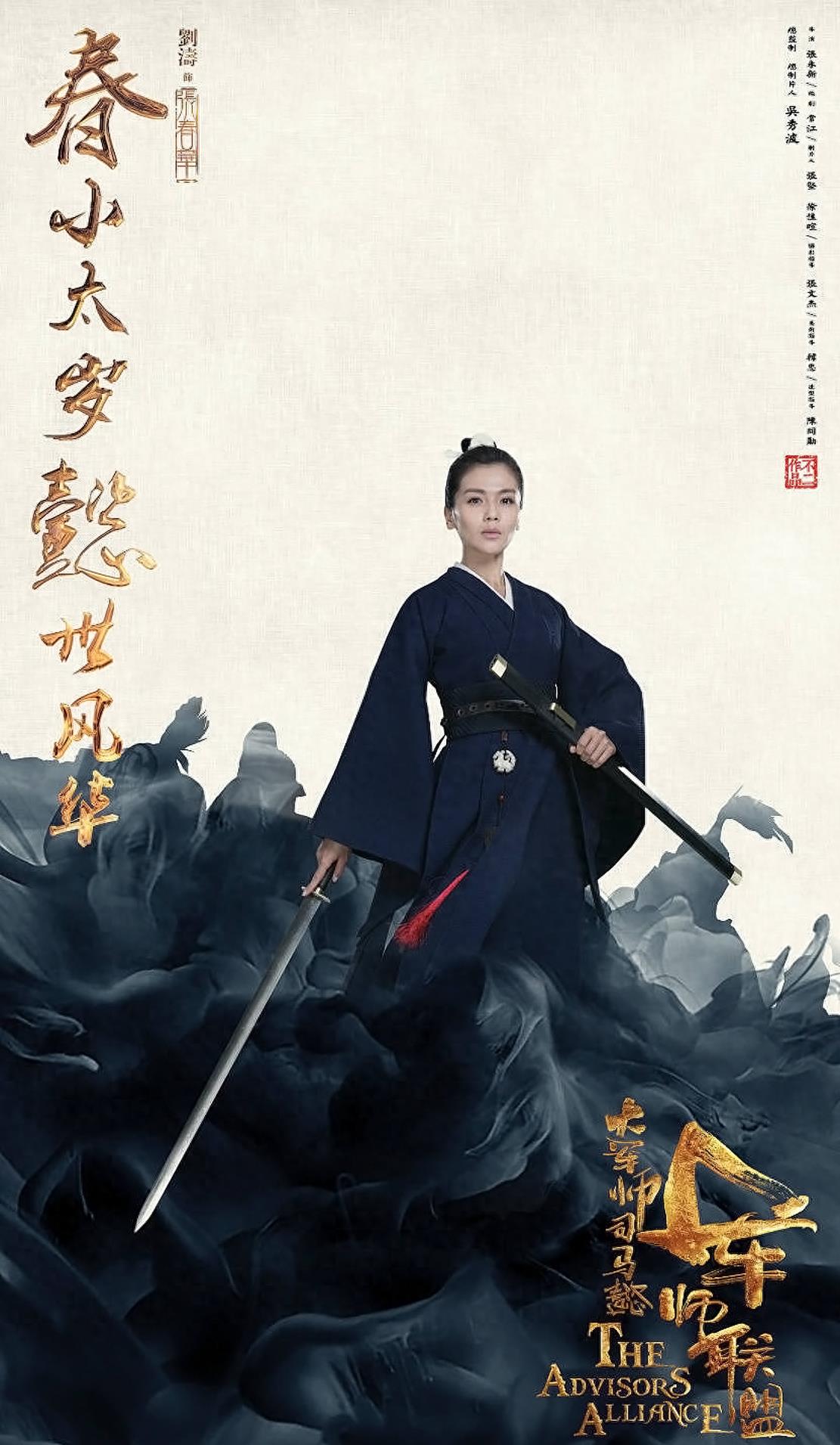 《大军师司马懿之军师联盟》再现1800年前波澜壮阔的权谋暗战