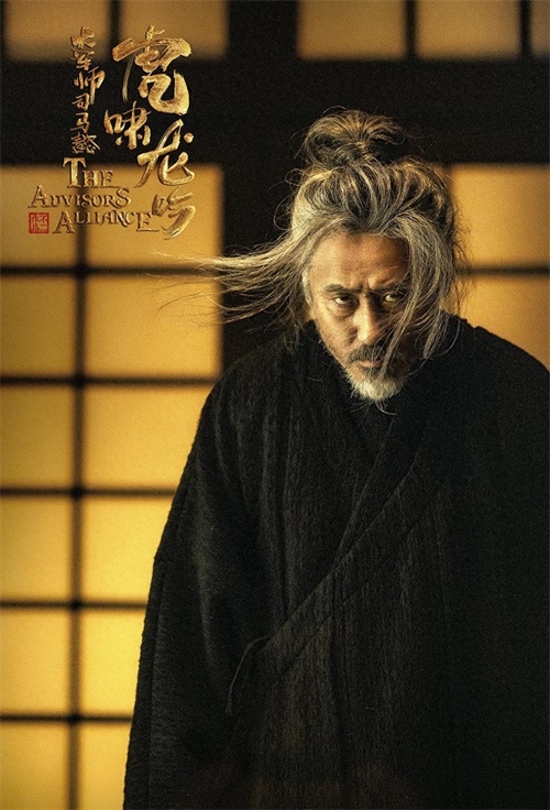 《大军师司马懿之军师联盟》再现1800年前波澜壮阔的权谋暗战