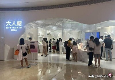 ​女性情趣用品店入驻深圳商场 专家：社会性观念解放跨进一步