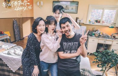 ​我才不要和你做朋友：似梦非梦的大结局走向让我精分了