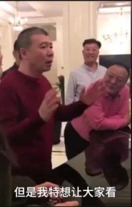 ​再看冯小刚让苗苗在大佬面前跳舞，想法截然不同