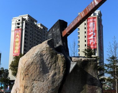 ​最后悔的是买了一套商住房，三个问题告诉你