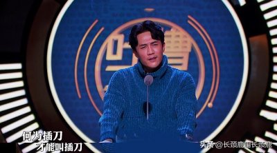 ​边潇潇直播时被“空有其表”刷屏，网友要求她向印小天道歉