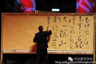 ​谈谈书法专业的就业前景