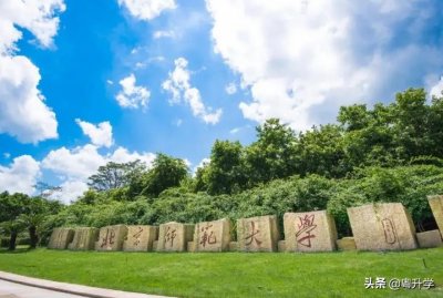 ​北京师范大学珠海分校是几本大学？