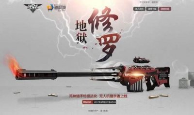 ​逆战：又出新猎场地图 老图你都毕业了吗