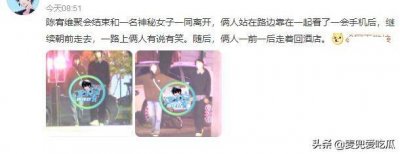 ​陈宥维新恋情曝光？与王玉雯牵手回家，女方曾与杨玏传出绯闻