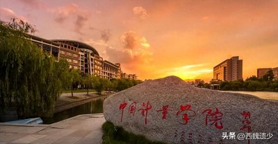 ​中国计量大学，浙江唯一“国字头”大学