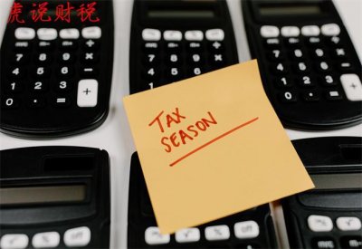 ​个人出售住房时，“满五不唯一”需要交多少税款？