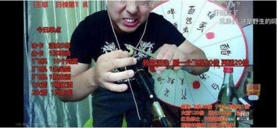 ​主播吃壁虎身亡，壁虎到底能不能吃？