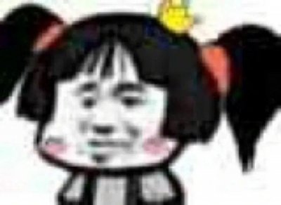 ​玛卡巴卡系列表情包