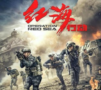 ​《红海行动》总票房超36亿，但分账票房仍不及《美人鱼》！