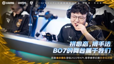 ​狼队4-0XYG，风君BP被黎洛附体，狼星再次会师胜者组决赛