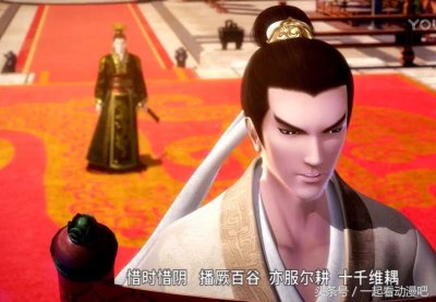 ​秦时明月大秦帝国谁来延续