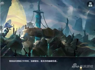 ​《梦间集》角色紫薇软剑介绍 有故事的男同学