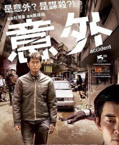 ​七部值得一看的烧脑悬疑电影，你错过了多少？