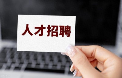 ​现在什么专业的学生最好找工作？