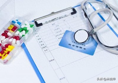 ​医保卡怎么挂失？