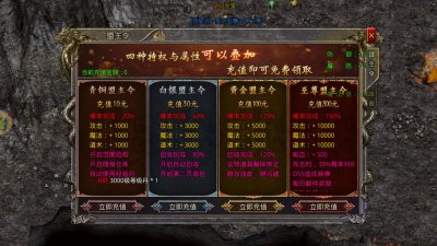 ​传奇攻略：新人玩家必备的攻略，全是干货