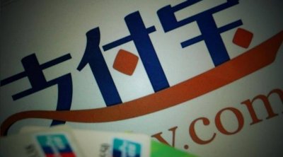 ​支付宝的“相互宝”是骗局吗（上）？