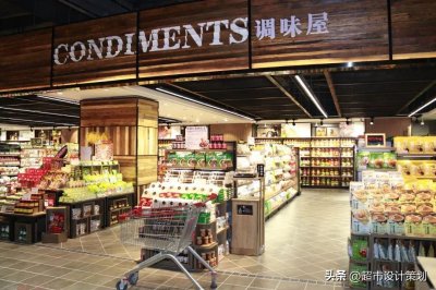 ​一组超市新店的陈列图集
