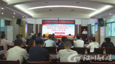 ​“阳光安置”！我市32名退役士兵公开选岗