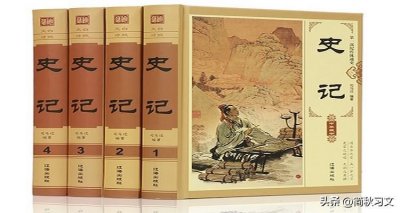 ​“冯唐易老，李广难封”，细说《史记》中800余字的冯唐故事