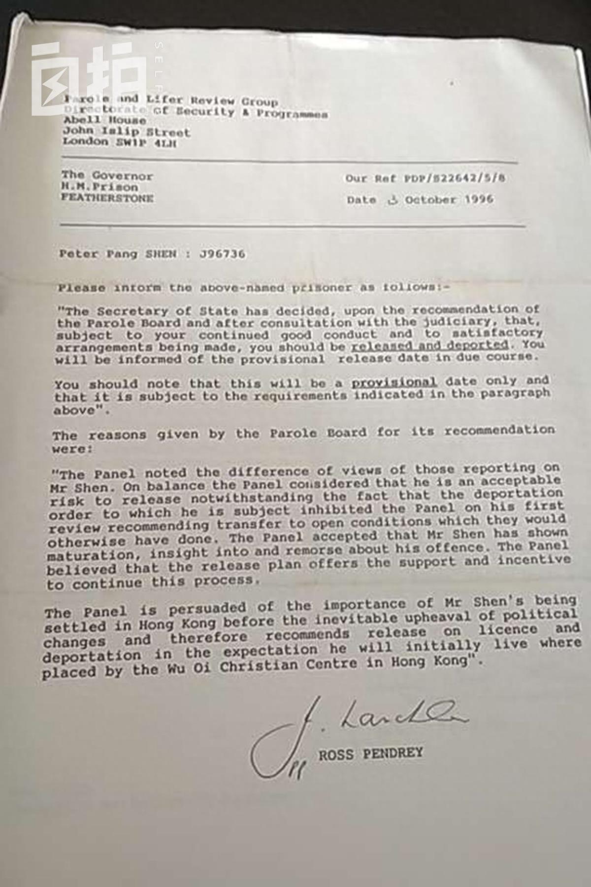 21岁杀人入狱,特赦后两年赚百万,我,一个香港富二代的善恶人生