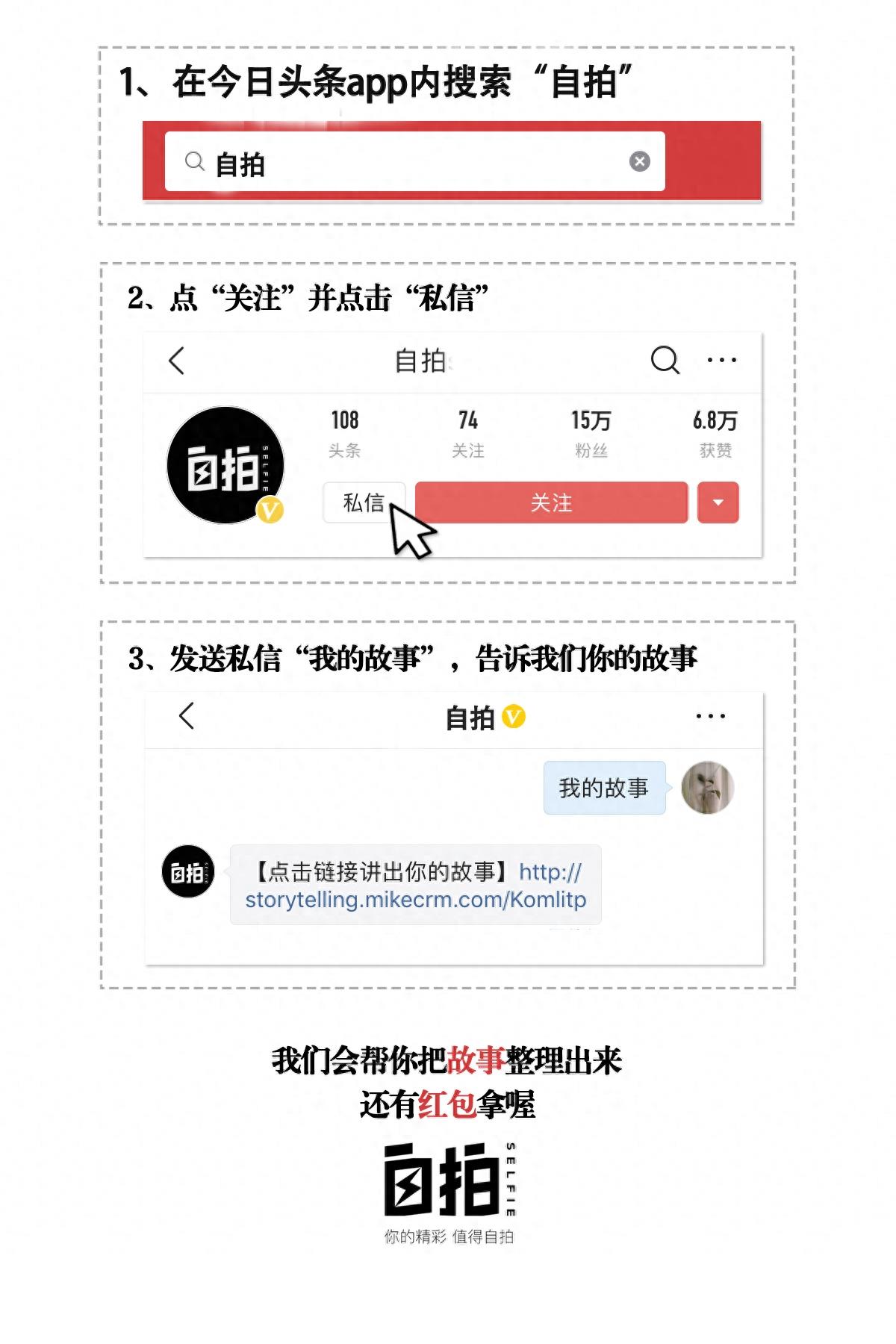 21岁杀人入狱,特赦后两年赚百万,我,一个香港富二代的善恶人生