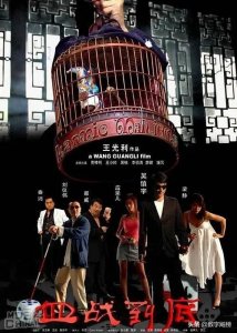 ​盘点十大黑色幽默电影，共同感受那些嬉笑背后愤怒与悲哀